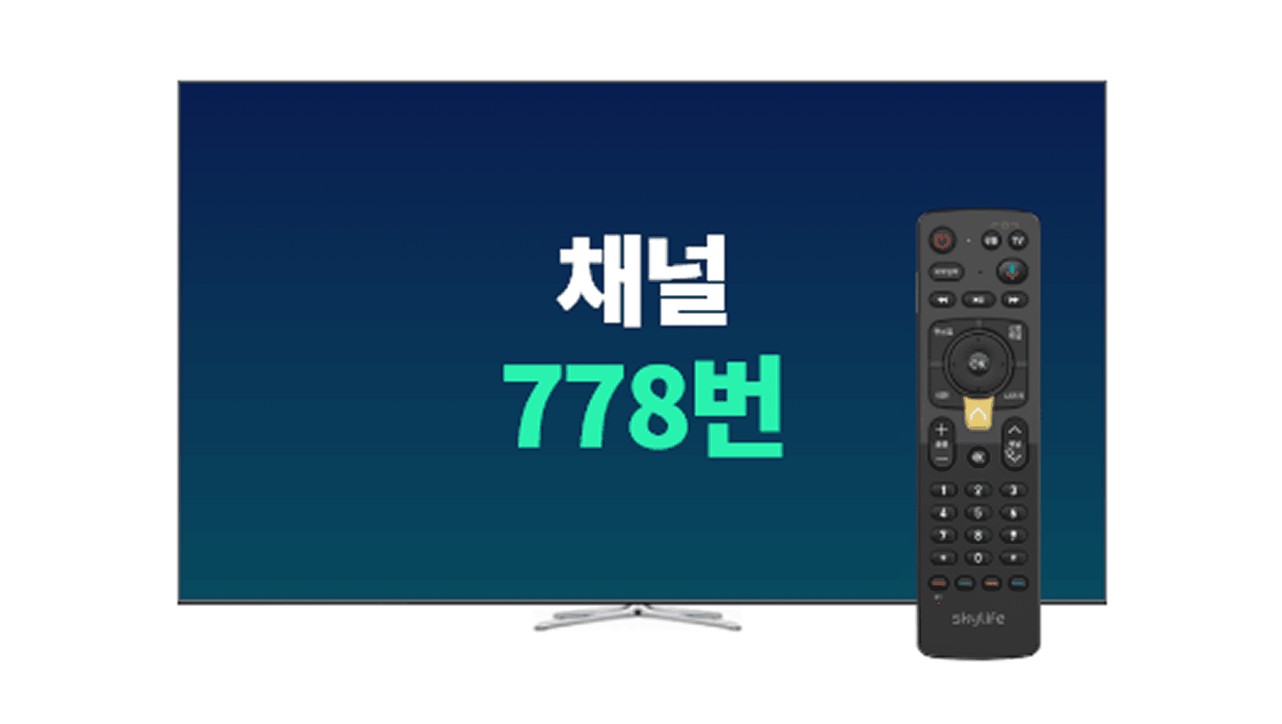 이용방법 안내