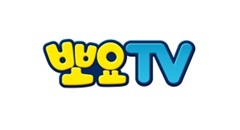 뽀요TV